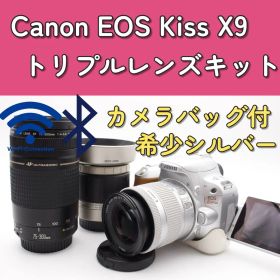 Canon EOS Kiss X9 トリプルレンズ Wi-Fi機能 希少シルバー
