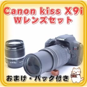 Canon Kiss X9i 一眼レフカメラ 超望遠Wレンズ バック付き