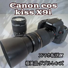 【美品 Canon EOS Kiss X9i 】デジタル一眼レフカメラセッ
