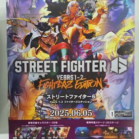 ストリートファイター6 【B2ポスター】