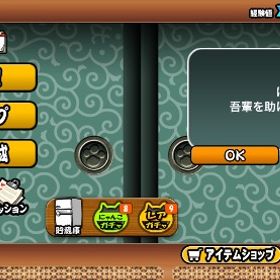 にゃんこ大戦争アカウント（BAN）無し