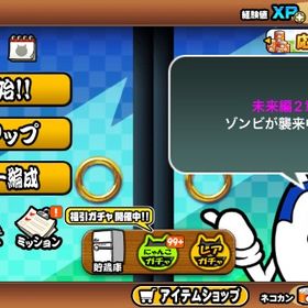 【破格廃課金引退垢‼️】値段交渉可能 ソニック、まどまぎ、刃牙全...にゃんこ大戦争のアカウント作ります！ 代行でも！あなたの理想のアカウントお探しします。あなたの理想のアカウントお探しします。にゃんこ大戦争にゃんこ大戦争 正規 引退 レアガチャ50回 激レア黒キャス希...超格安即代行！！猫缶3000個500円！お宝！チケット、NPキャッツアイ即対応！全キャラ、好きなキャラ解放済みアカウント！ステージ開...超格安即代行！！猫缶3000個500円！お宝！チケット、NPキャッツアイ即対応！全キャラ、好きなキャラ解放済みアカウント！ステージ開...ますりん様専用✨️格安&神垢✨猫缶50000〜60000金＆銀チケ100↑ XP99999999など超格安即代行！！猫缶3000個500円！お宝！チケット、NPキャッツアイ即対応！全キャラ、好きなキャラ解放済みアカウント！ステージ開...格安&豊富な代行内容!!全品50円BAN保証あり！！500円以上でBA...格安&豊富な代行内容!!全品50円BAN保証あり！！500円以上でBA...即対応！全キャラ、好きなキャラ解放済みアカウント！ステージ開...超格安即代行！！猫缶3000個500円！お宝！チケット、NPキャッツアイ即対応！全キャラ、好きなキャラ解放済みアカウント！ステージ開...超格安即代行！！猫缶3000個500円！お宝！チケット、NPキャッツアイ即対応！全キャラ、好きなキャラ解放済みアカウント！ステージ開...この人に詐偽られました。通報の協力お願いいたします超格安即代行！！猫缶3000個500円！お宝！チケット、NPキャッツアイ即対応！全キャラ、好きなキャラ解放済みアカウント！ステージ開...超格安即代行！！猫缶3000個500円！お宝！チケット、NPキャッツアイ超格安即代行！！猫缶3000個500円！お宝！チケット、NPキャッツアイuser104791さん専用全キャラ所持 値下げ可能にゃんこ大戦争 超極コンプ 引退垢猫缶58000個にゃんチケレアチケ999石垢猫缶58000個にゃんチケレアチケ999石垢猫缶58000個にゃんチケレアチケ999石垢猫缶58000個にゃんチケレアチケ999石垢 個数指定可能廃課金引退垢のいさん専用出品引退アカウント販売チート垢にゃんこ大戦争 結構強い引退垢