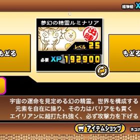 アカウント販売にゃんこ大戦争にゃんこ大戦争引退垢！超強アカウント！！にゃんこ大戦争誰か買い取ってくれませんか？にゃんこ大戦争引退垢にゃんこ大戦争初心者おすすめ引退垢 期間限定値下げ黒ガル黒イズ黒ガオ黒フォノ白キャス白ダル鬼にゃんクロノスアカウント販売にゃんこ大戦争引退垢引退アカウントにゃんこ大戦争 引退垢比較的強いアカウント！にゃんま、ガオウ、黒キャス。日本編未来編お宝全集め。全猫開放済＋XP999万＋金券300＋銀券300全キャラ解放 第3形態 XP9999万 NP50000 金チケ300 銀チケ300+ネ...代行引退垢にゃんこ大戦争 引退伝説キャラ持っているアカウト、超激安！！！リセマラ垢友達から譲り受けたものです。やらないので売ります全キャラコンプ。未来編3章までお宝コンプリート。にゃんこ大戦争引退垢（京坂七穂、黒ダル、セイバー所持垢）にゃんこ大戦争引退アカウント販売にゃんこ大戦争にゃんこ大戦争にゃんこ大戦争引退垢にゃんこ大戦争代行普通のアカウントにゃんこ大戦争やり込みアカにゃんこ大戦争のアカウントアカウント販売 引退垢フォノ(フォノウ)います！課金垢黒キャプ、にゃんま等引退垢にゃんこ大戦争 引退アカ