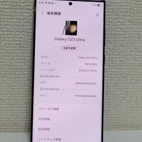 Samsung S23 Ultra 12GB/512GB 訳あり
