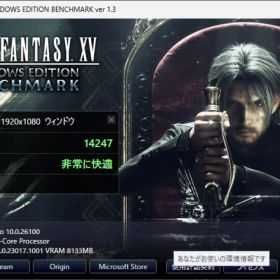 【動作確認済み】 RADEON RX 7600