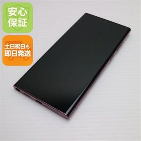 安心保証 超美品 Galaxy S22 Ultra SCG14 バーガンディ