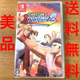 CAPCOM FIGHTING COLLECTIONファイティングコレクション2