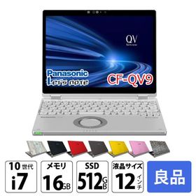 【中古パソコン SIMフリー】Panasonic CF-QV9 レッツノート Office 選べるカラー Win11 2in1タブレット[Core i7 10810U 16GB 512GB カメラ 12型]:良品