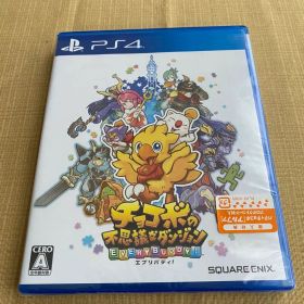 チョコボの不思議なダンジョン エブリバディ!