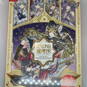 【新品未開封】ほらふき山の魔理沙 グリモワール・メイガスBOX 特典つき 限定版