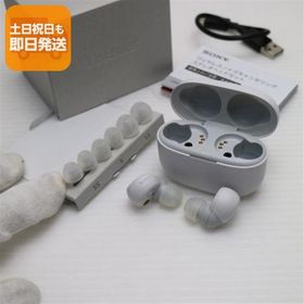 中古 WF-LS900N LinkBuds S ホワイト あすつく 土日祝発送 即日発送