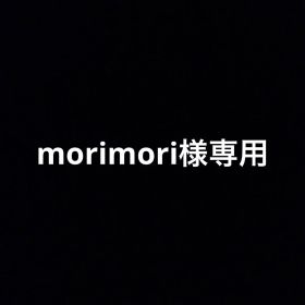 morimori様専用 7 2025 082225 美品 iPad mini 白