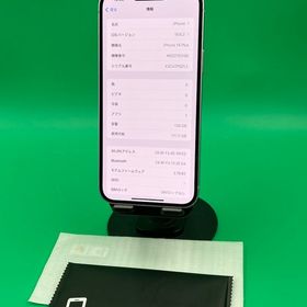 ★激安 iPhone 14 Plus 128GB パープル SIMフリー 最大容量92% 海外版