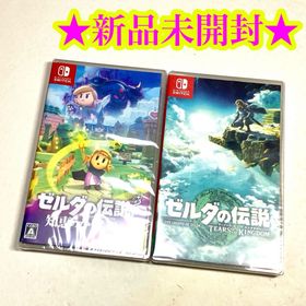 【新品】Switch ゼルダの伝説 知恵のかりもの ティアーズオブザキングダム(家庭用ゲームソフト)