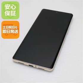 安心保証 超美品 SIMフリー Google Pixel 7 Pro 128GB ヘーゼル