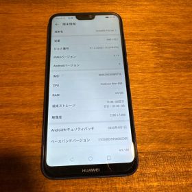 Huawei P20 lite 32GB