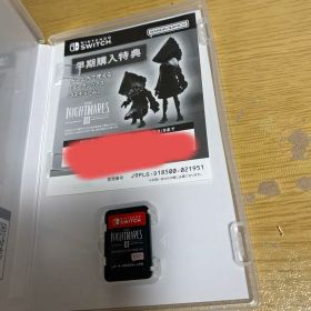 Switch リトルナイトメア3