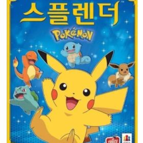 【新品未開封】韓国限定 ポケモン ボードゲーム スプレンダー 宝石の煌めき