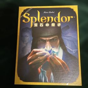 Splendor 宝石の煌き ボードゲーム 日本語版