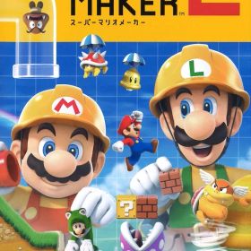 NS スーパーマリオメーカー 2