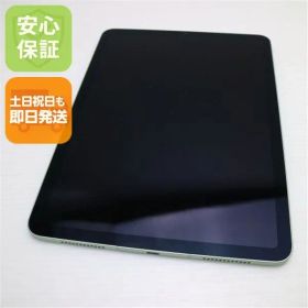 超美品 SIMフリー iPad Air 4 Wi-Fi+Cellular セルラー 64GB グリーン 即日発送 タブレット 白ロム Apple 土日祝発送OK 08000