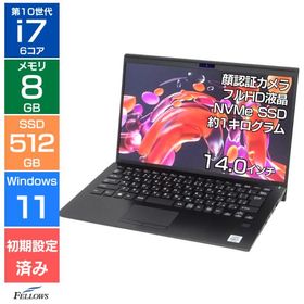 ノートパソコン 中古 Cランク 訳あり Win11 Pro i7 第10世代 VAIO SX14 8GB 512GB PCIe SSD 14インチ フルHD 顔認証 カメラ付き 指紋認証 6コア A4 中古ノートPC