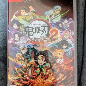 『鬼滅の刃 ヒノカミ血風譚2』Nintendo Switchソフト