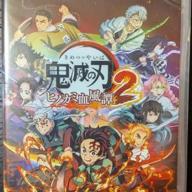 鬼滅の刃 ヒノカミ血風譚2 おまけ付