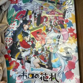Switch ホロの花札 特装版 新品未開封