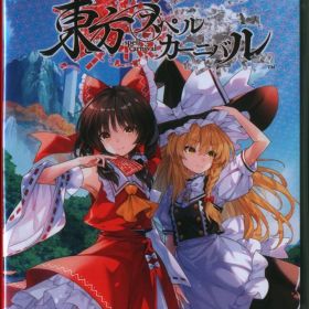 NS 東方スペルカーニバル