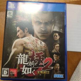 セガ(SEGA)の龍が如く 極2（新価格版）(家庭用ゲームソフト)