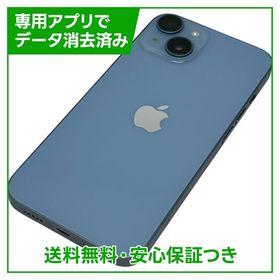 【バッテリー76%】iPhone 14 512GB ブルー SIMフリー