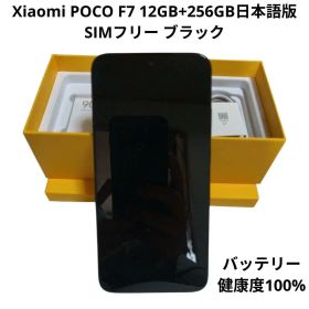 Xiaomi POCO F7 12GB+256GB日本語版 SIMフリーブラック