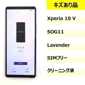 【キズあり品】SOG11/Xperia 10 V/353419450110528