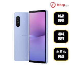 Xperia 10V 128GB ラベンダー 国内版 SIMフリー 送料無料