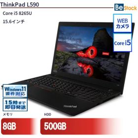 中古ノートパソコンLenovo ThinkPad L590 20Q8S0CA00 【中古】 Lenovo ThinkPad L590 中古ノートパソコンCore i5 Win11 Pro 64bit Lenovo ThinkPad L590 中古ノートパソコンCore i5 Win11 Pro 64bit