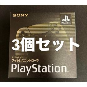 プレイステーション(PlayStation)のPS5 DualSense ワイヤレスコントローラー 30周年アニバーサリー3個(家庭用ゲーム機本体)