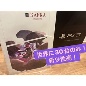 プレイステーション(PlayStation)の【崩壊スターレイル】キャンペーン当選特別仕様モデルPS5 カフカエディション(家庭用ゲーム機本体)