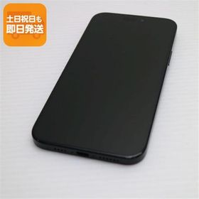 美品 SIMフリー iPhone15 Plus 256GB ブラック スマホ Apple 即日発送 あすつく 土日祝発送OK