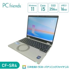 【A4用紙より小さい12.4型の薄型コンパクトボディ】Panasonic レッツノート CF-SR4RDAAS 第13世代 (Corei5/メモリ16GB/HDD256GB(SSD)/無線LAN)Windows11Pro搭載 中古ノートパソコン