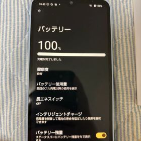 SIMフリー ymobile版 AQUOS wish 4