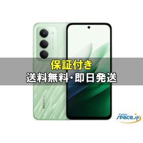[新品未使用] SIMフリー Redmi 15 5G softbank green [SoftbankモデルSIMフリー]