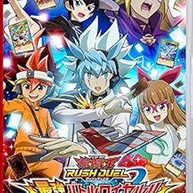 【中古】遊戯王ラッシュデュエル 最強バトルロイヤル!! いくぞ!ゴーラッシュ!! スペシャルエディション