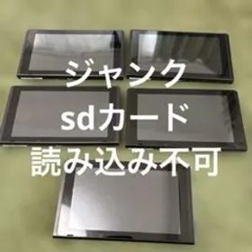 Nintendo Switch 本体 HAC 5台 ジャンク