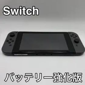 動作品 Nintendo Switch 本体 バッテリー強化版