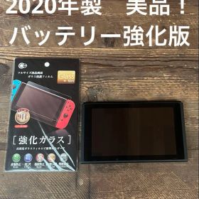 美品 Nintendo Switch 本体 バッテリー強化モデル スイッチ