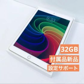 Apple iPad 第7世代 Wi-Fi＋Cellular 32GB 【美品】