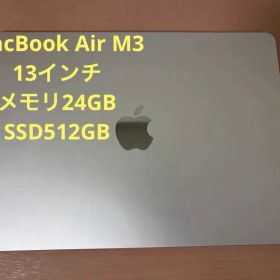 M3 MacBook Air メモリ24GB SSD 512GB 13インチ
