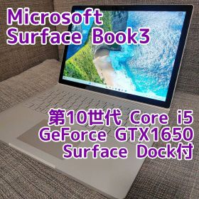 ★GTX1650搭載★Dock付属★Surface Book3