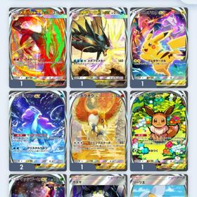 イマーシブ多数所持欲しいカード売ります。ポケポケアカウント販売★2カード 全種類トレード受付中:ポケポケ引退品【全て在庫あり】紅蓮ブレイズ 日本語メガハガネールメガミミロップ 日本語メガカメックス 日本語メガリザードン 日本語ポケポケ垢セレナ 日本語シトロン 日本語メガフシギバナ 日本語格安！☆2トレード 1枚100円〜日本語 リーリエ ⭐︎2 トレードナンジャモ トレード★2 セレナ 日本語版【即対応トレード】セレナ*2枚 日本語版アカウント販売基本カード揃ってます やってないバトル有たぶん安いポケポケ引退垢 32000⤴︎ 重課金アカウント好きなカード売ります カードで値段変わります引退アカウントポケポケ最強引退垢‼️24000枚超‼️全デッキ可能‼️ポケポケ最強‼️24000枚越え‼️全デッキ可能‼️緊急でお金が必要になりました！ぜひ買ってくださいイツキ⭐︎2 トレードポケポケクラウン8枚引退ポケポケ引退引退垢引退垢、図鑑コンプ済ポケポケ 引退アカウント プロモカード第1弾全コンプ済み 博士★2 ...